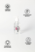 Ухаживающий лубрикант на водной основе Splashglide Vaginal With Aloe Vera