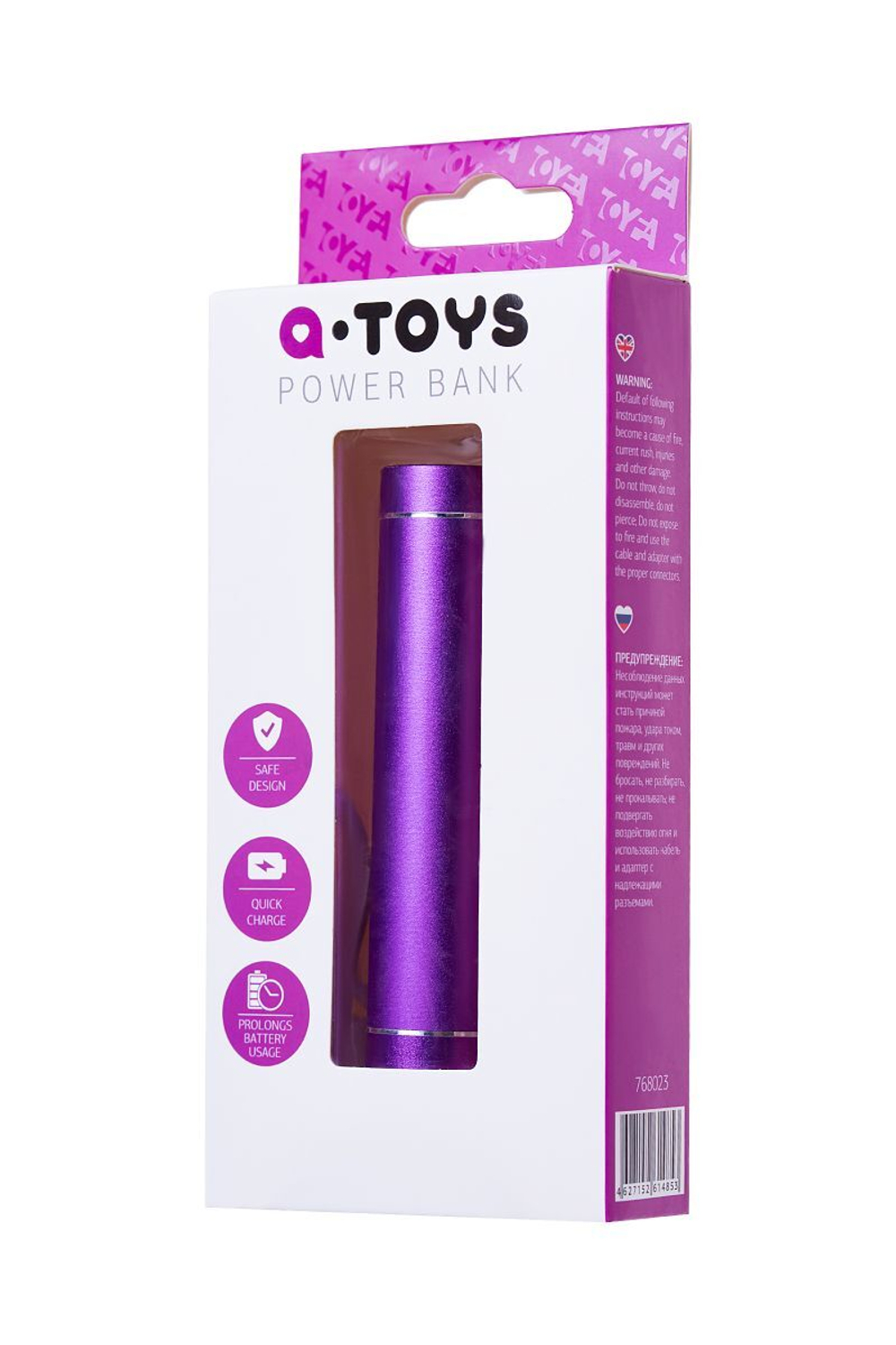 Портативное зарядное устройство a-toys 2400 mah microusb
