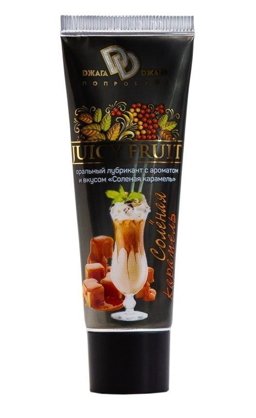 Интимный гель на водной основе Juicy Fruit с ароматом