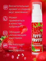 Гель-смазка Tutti-Frutti со вкусом