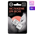 Неоновые кубики  наслаждение для двоих