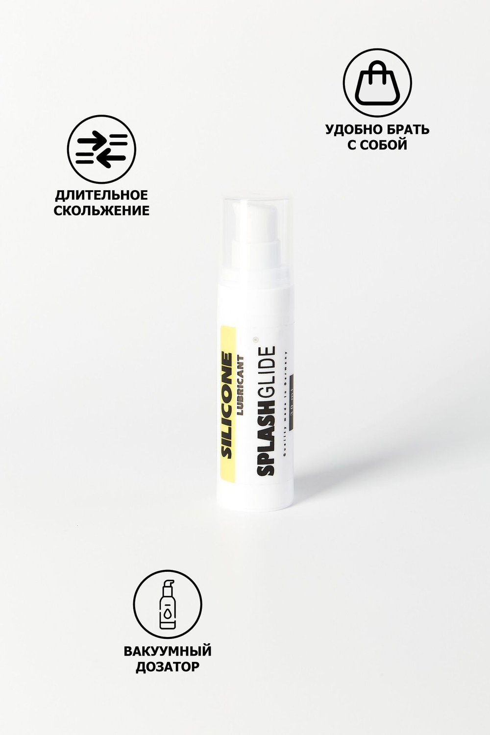 Лубрикант на силиконовой основе Splashglide Silicon