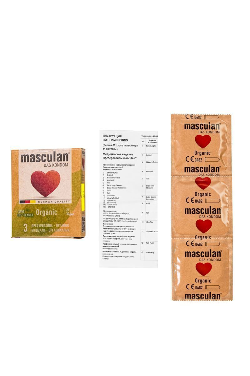 Экологически чистые презервативы Masculan Organic