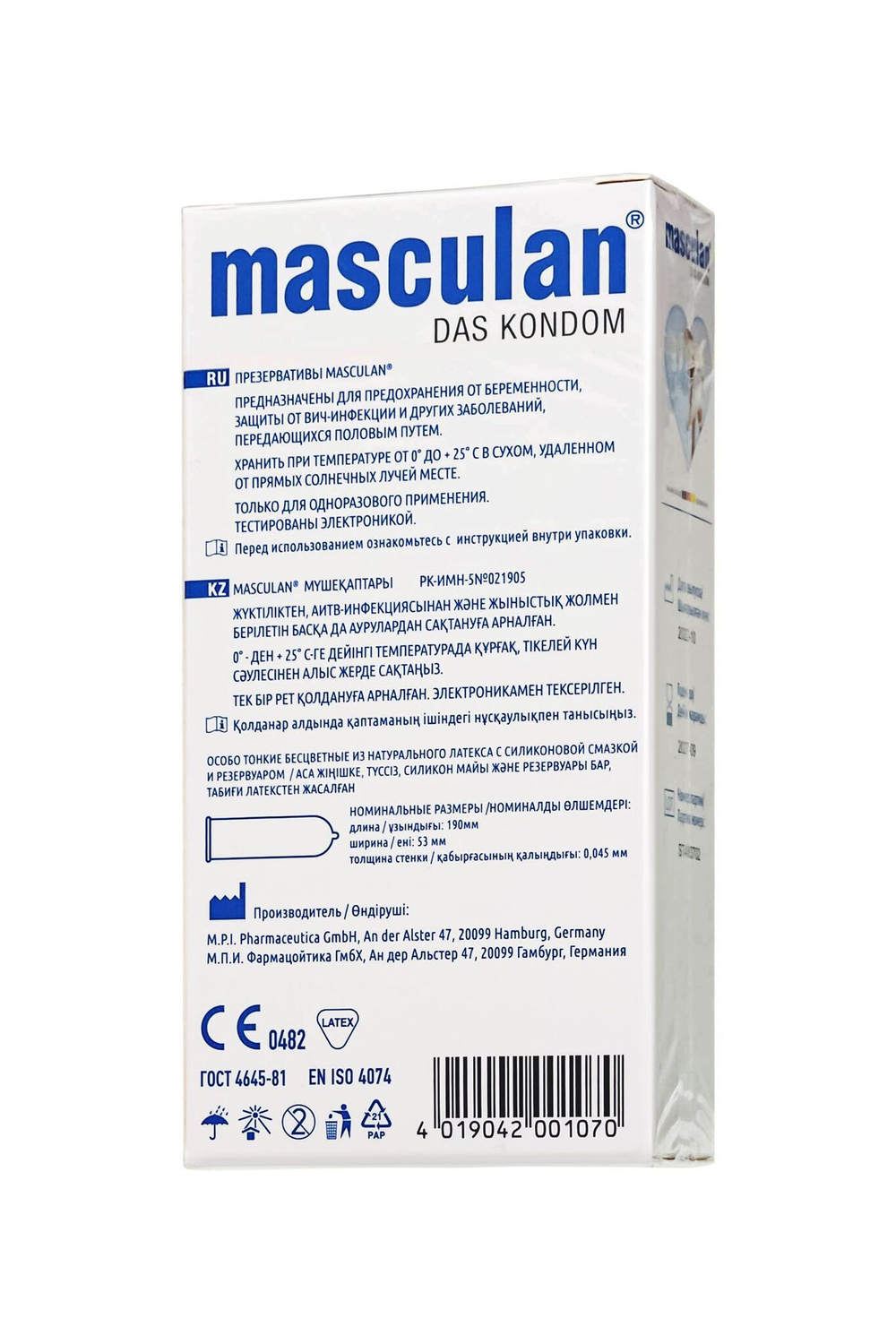 Особо тонкие презервативы Masculan Ultra Fine