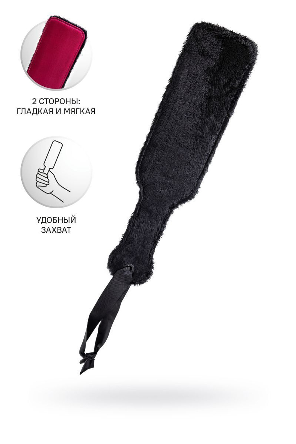 Двусторонняя шлепалка anonymo - 37 см.