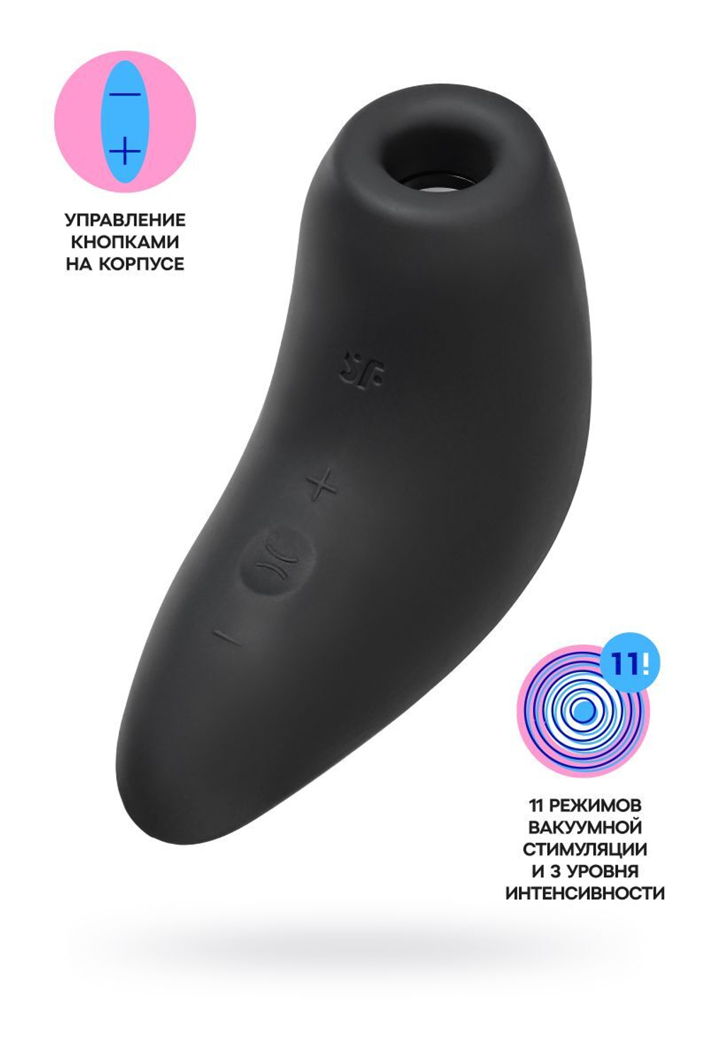 Вакуум-волновой бесконтактный стимулятор клитора magnetic deep pulse