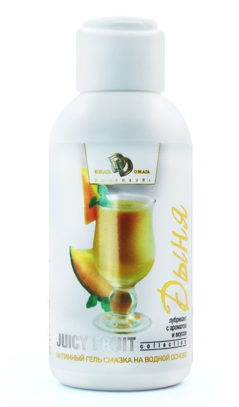Интимный гель на водной основе Juicy Fruit с ароматом