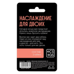 Неоновые кубики  наслаждение для двоих