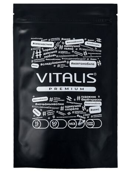 Презервативы Vitalis Premium Mix