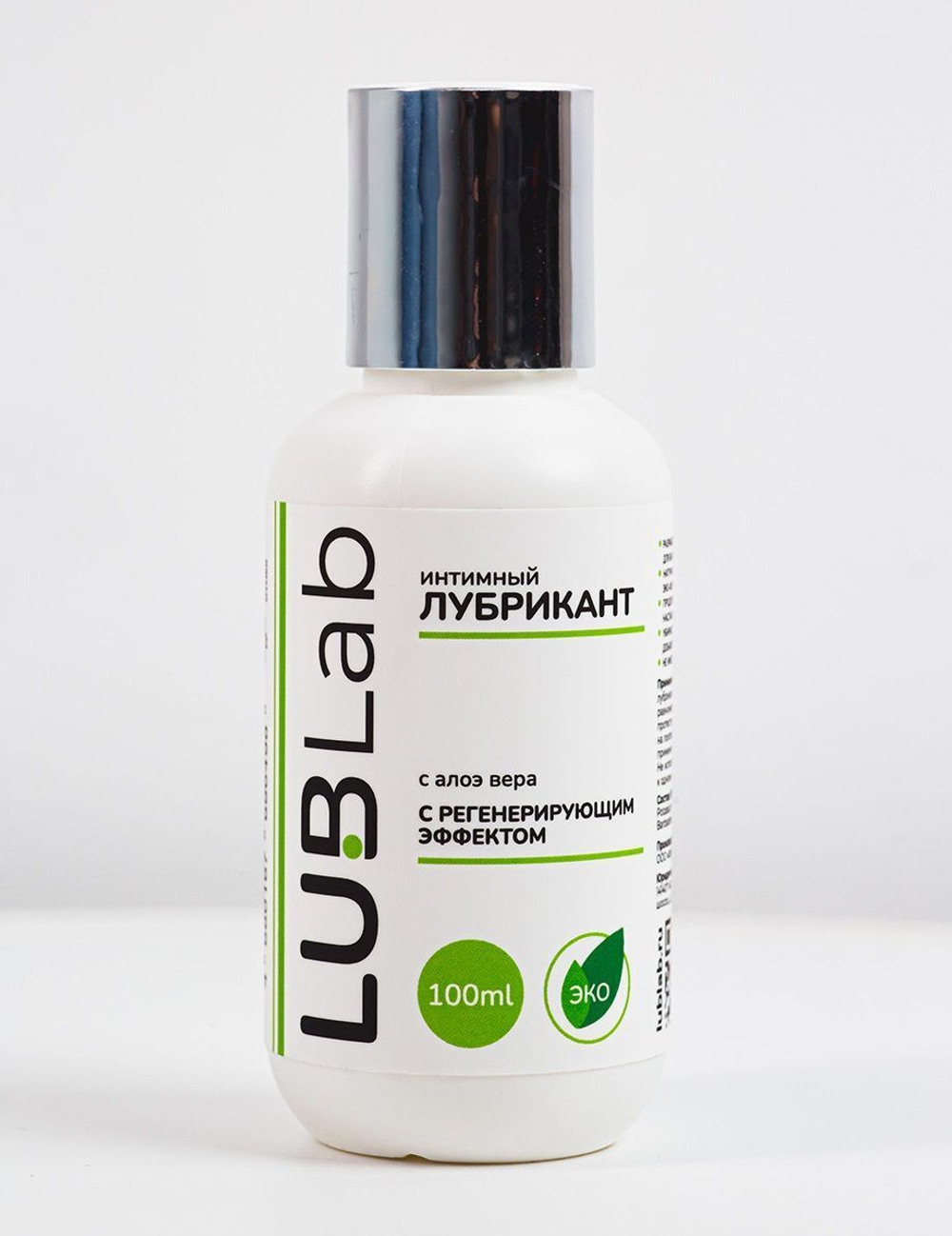 Регенерирующий лубрикант на водной основе с алоэ вера LUBLab