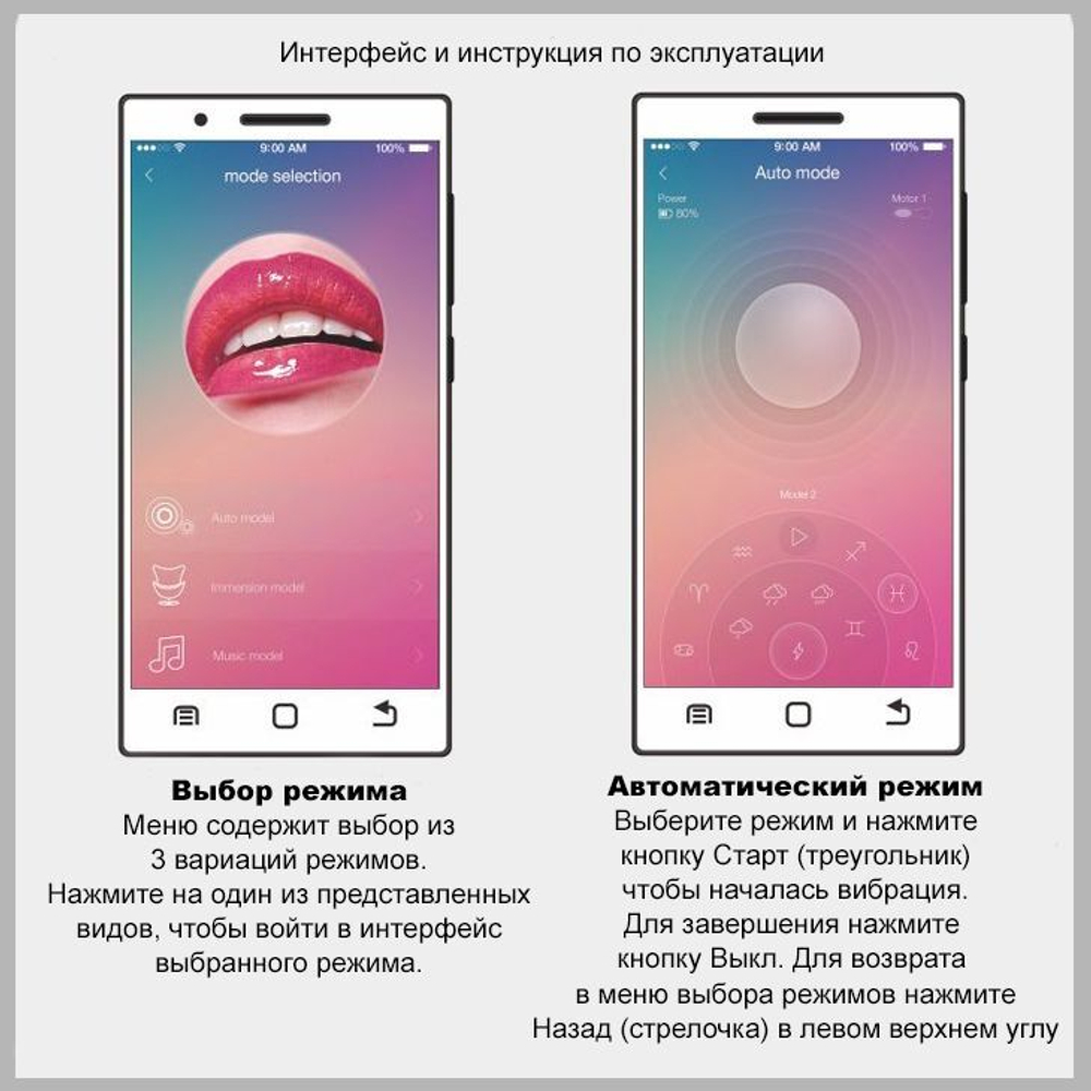 Виброяйцо doreen с электростимуляцией и управлением через приложение