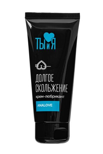 Анальный водно-силиконовый лубрикант AnaLove
