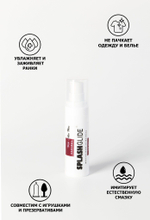 Ухаживающий лубрикант на водной основе Splashglide Vaginal With Aloe Vera