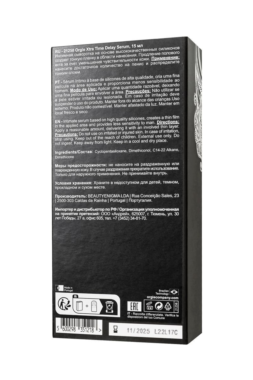 Пролонгирующая сыворотка Orgie Xtra Time Delay Serum - 15 мл.
