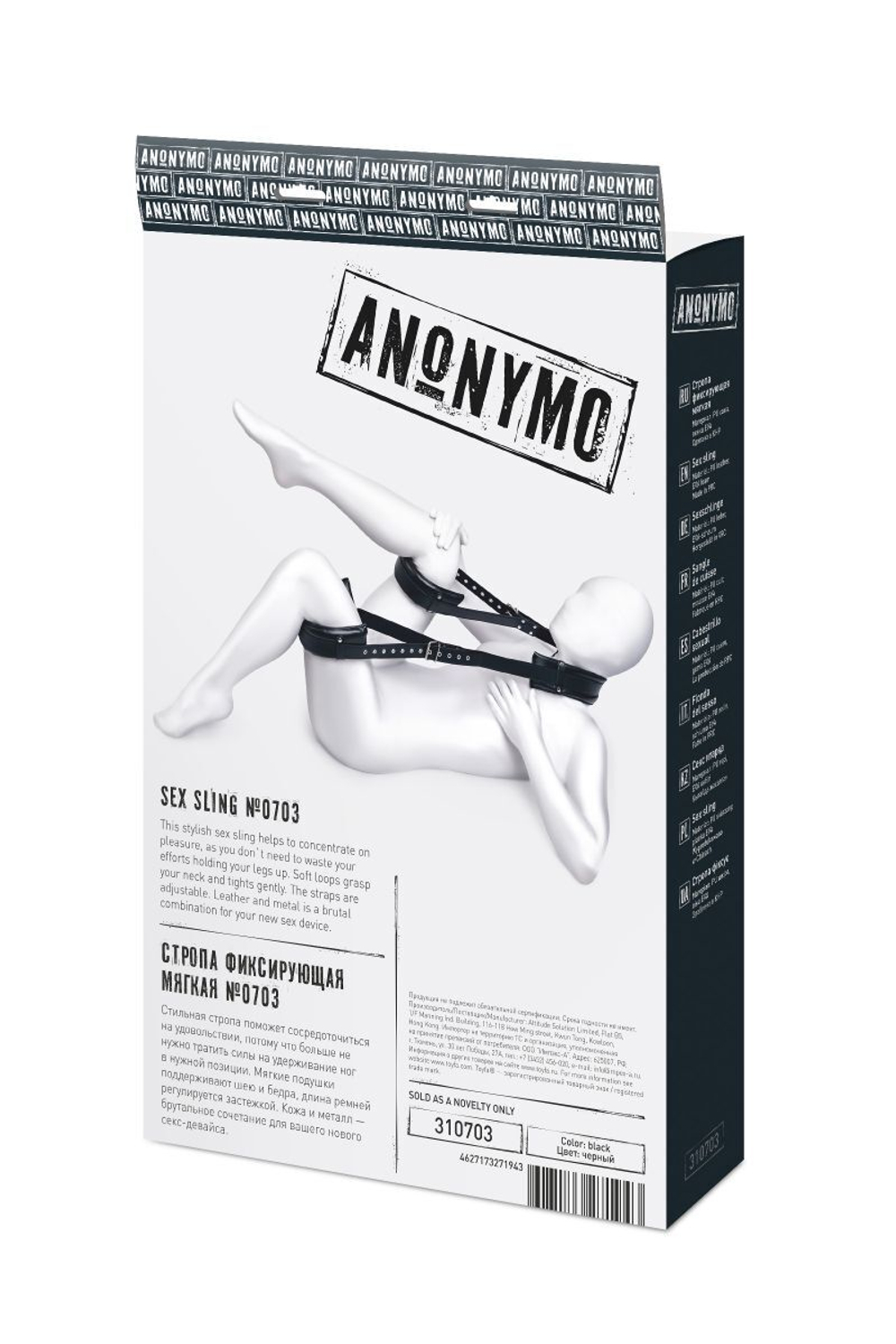 Черные кожаные стропы для фиксации anonymo