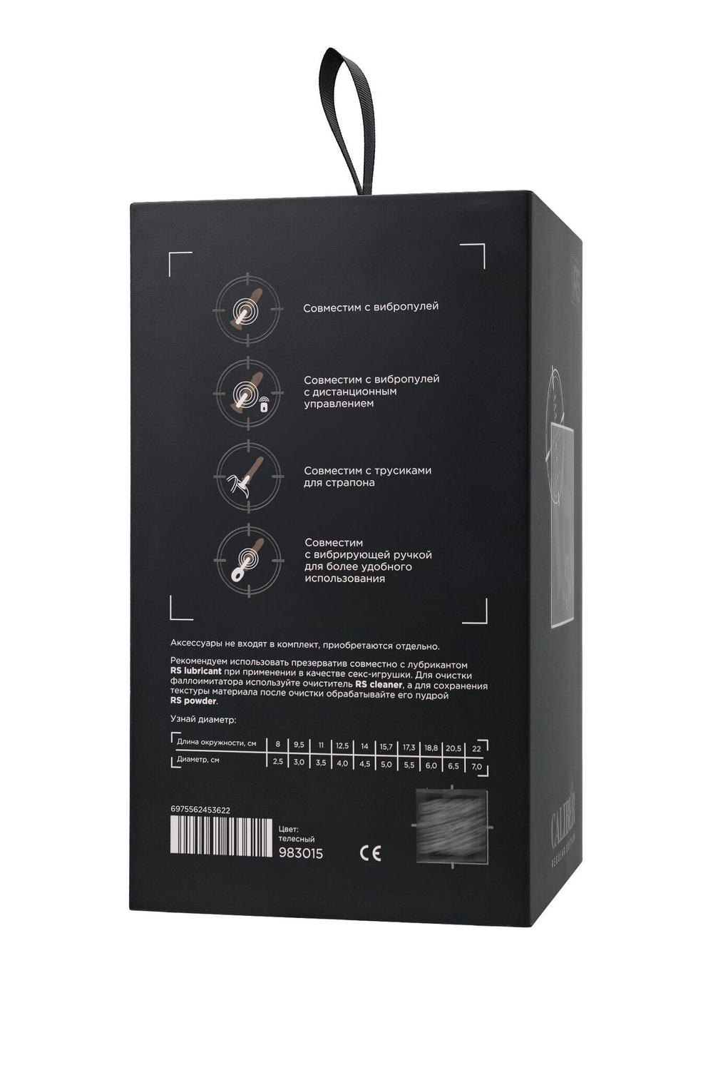 Фаллоимитатор realstick caliber - 18 см.