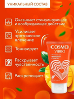 Возбуждающий гель на водно-силиконовой основе Cosmo Vibro с ароматом