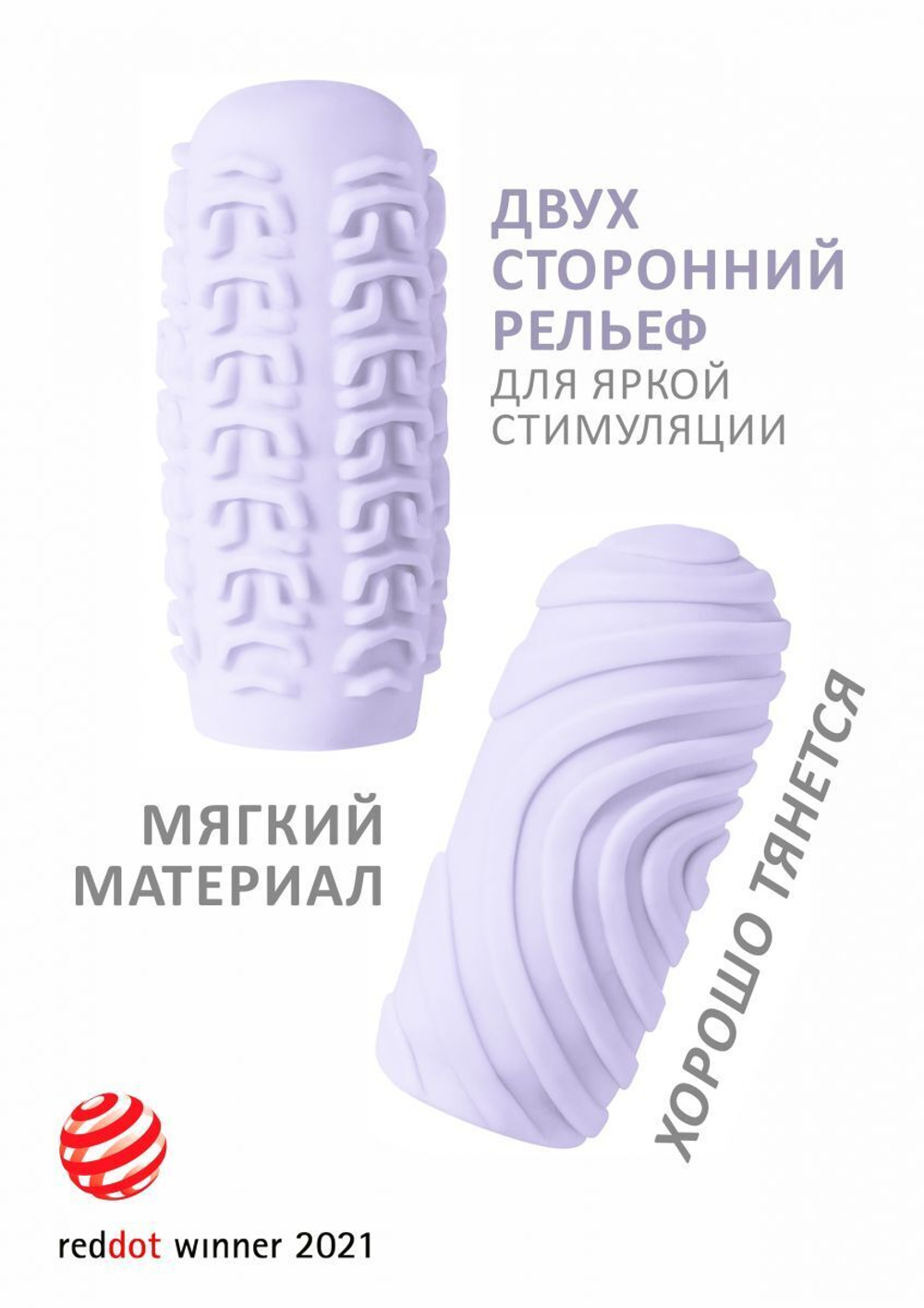 Мастурбатор marshmallow maxi sugary